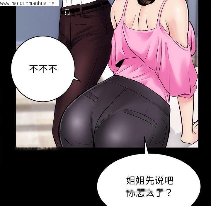 韩国漫画房产姐妹花韩漫_房产姐妹花-第8话在线免费阅读-韩国漫画-第26张图片