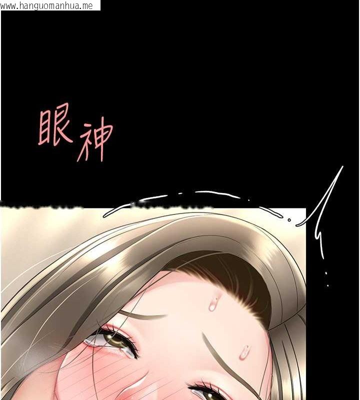 韩国漫画复仇母女丼韩漫_复仇母女丼-第72话-把圣经喷湿的牧师女儿在线免费阅读-韩国漫画-第164张图片