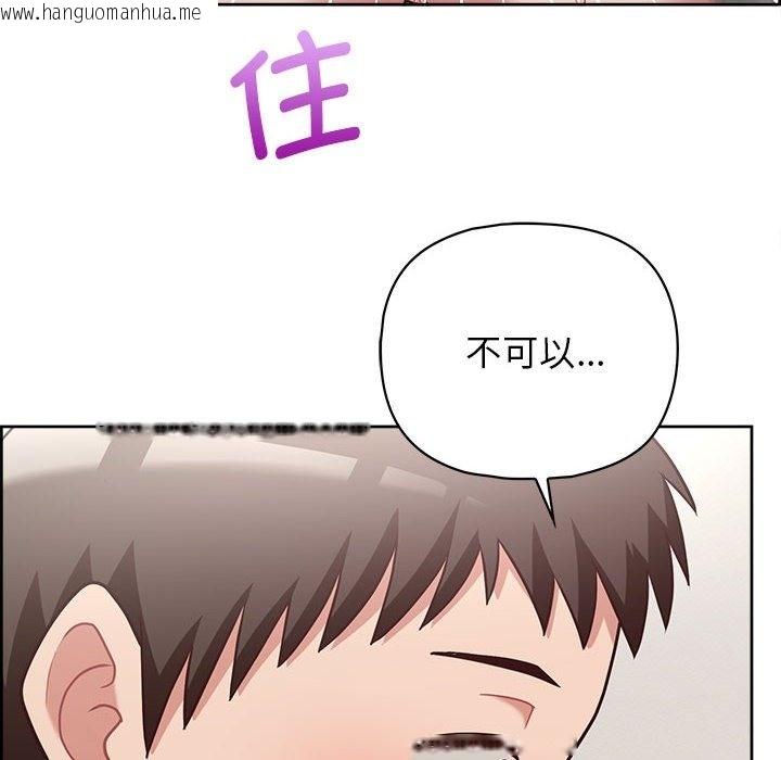 韩国漫画这公司归我了韩漫_这公司归我了-第19话在线免费阅读-韩国漫画-第131张图片