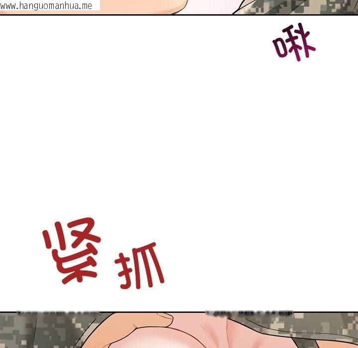 韩国漫画不当朋友当恋人韩漫_不当朋友当恋人-第51话在线免费阅读-韩国漫画-第23张图片