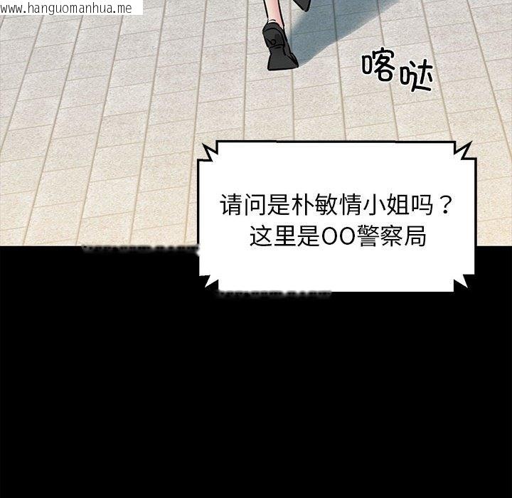 韩国漫画我的拉拉队宝贝韩漫_我的拉拉队宝贝-第7话在线免费阅读-韩国漫画-第10张图片