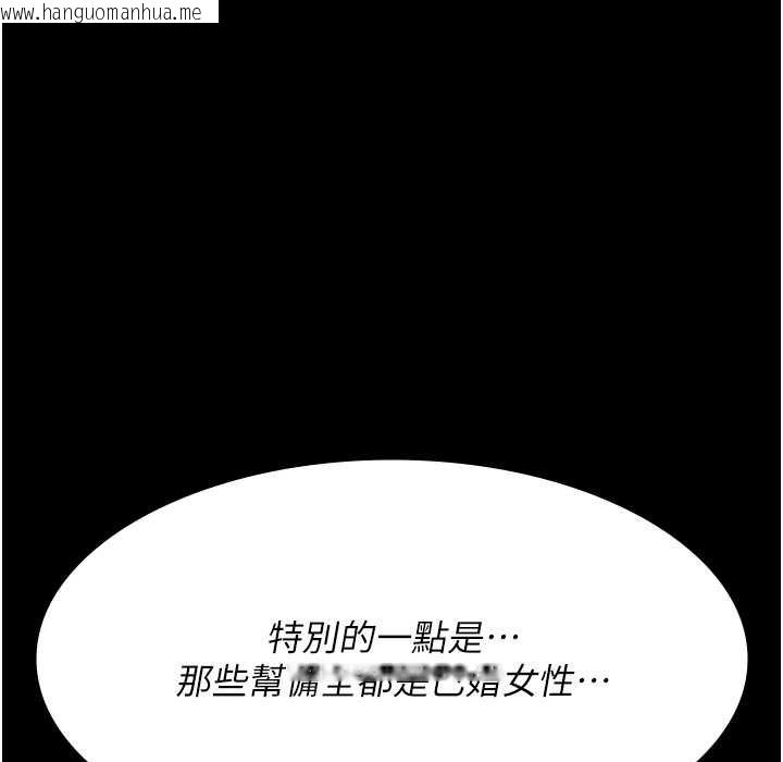 韩国漫画夜间诊疗室韩漫_夜间诊疗室-第73话-窥视性爱的快感在线免费阅读-韩国漫画-第74张图片