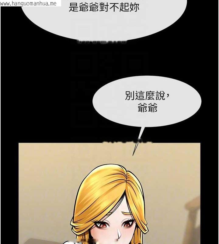 韩国漫画炸裂吧!巨棒韩漫_炸裂吧!巨棒-第47话-来爷爷病房的美艳继母在线免费阅读-韩国漫画-第62张图片