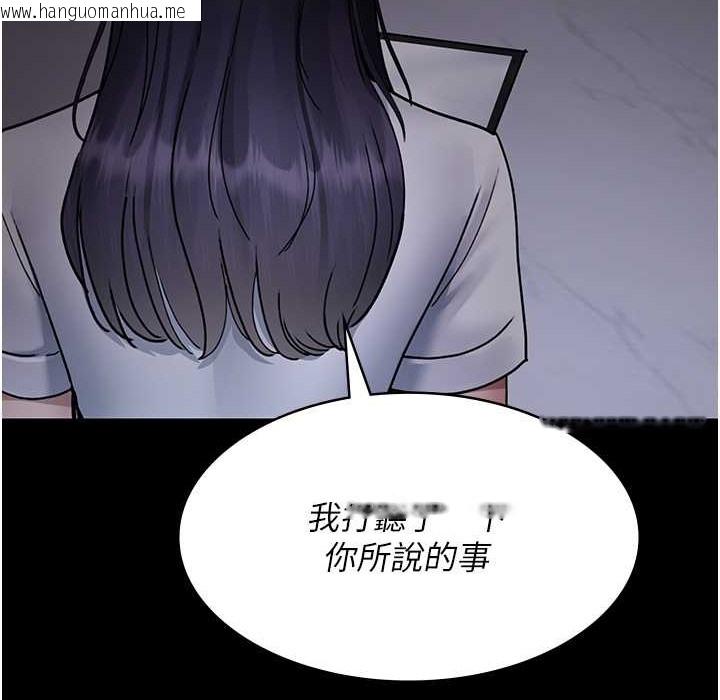 韩国漫画夜间诊疗室韩漫_夜间诊疗室-第73话-窥视性爱的快感在线免费阅读-韩国漫画-第24张图片