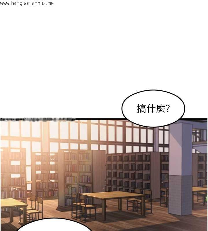 韩国漫画尻试之神学习法韩漫_尻试之神学习法-第29话-提升注意力的新方法!在线免费阅读-韩国漫画-第97张图片