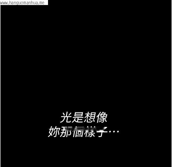 韩国漫画夜间诊疗室韩漫_夜间诊疗室-第73话-窥视性爱的快感在线免费阅读-韩国漫画-第176张图片