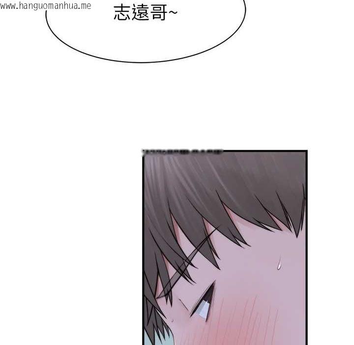 韩国漫画继母的香味韩漫_继母的香味-第68话-谁的泳装更性感?在线免费阅读-韩国漫画-第125张图片