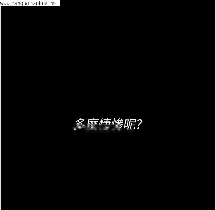 韩国漫画夜间诊疗室韩漫_夜间诊疗室-第73话-窥视性爱的快感在线免费阅读-韩国漫画-第158张图片