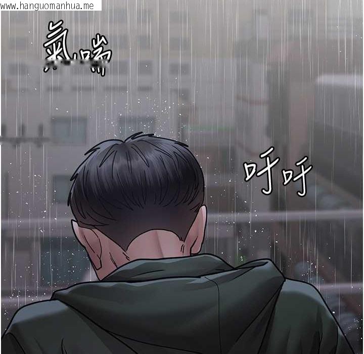 韩国漫画夜间诊疗室韩漫_夜间诊疗室-第73话-窥视性爱的快感在线免费阅读-韩国漫画-第200张图片