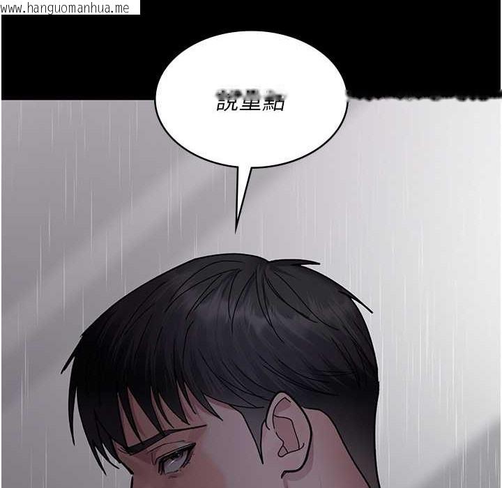 韩国漫画夜间诊疗室韩漫_夜间诊疗室-第73话-窥视性爱的快感在线免费阅读-韩国漫画-第29张图片