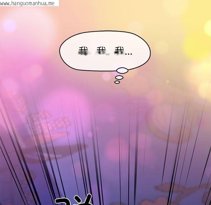 韩国漫画我的拉拉队宝贝韩漫_我的拉拉队宝贝-第7话在线免费阅读-韩国漫画-第77张图片