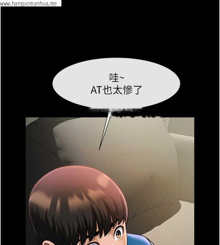 韩国漫画炸裂吧!巨棒韩漫_炸裂吧!巨棒-第47话-来爷爷病房的美艳继母在线免费阅读-韩国漫画-第34张图片