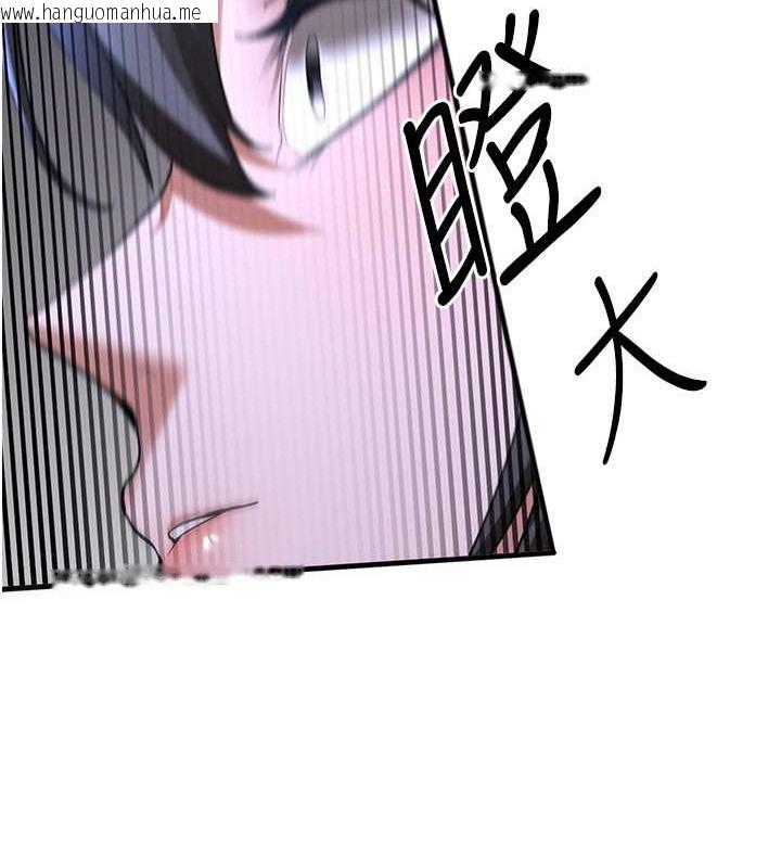 韩国漫画抢女友速成班韩漫_抢女友速成班-第61话-先从学会取悦我开始在线免费阅读-韩国漫画-第66张图片