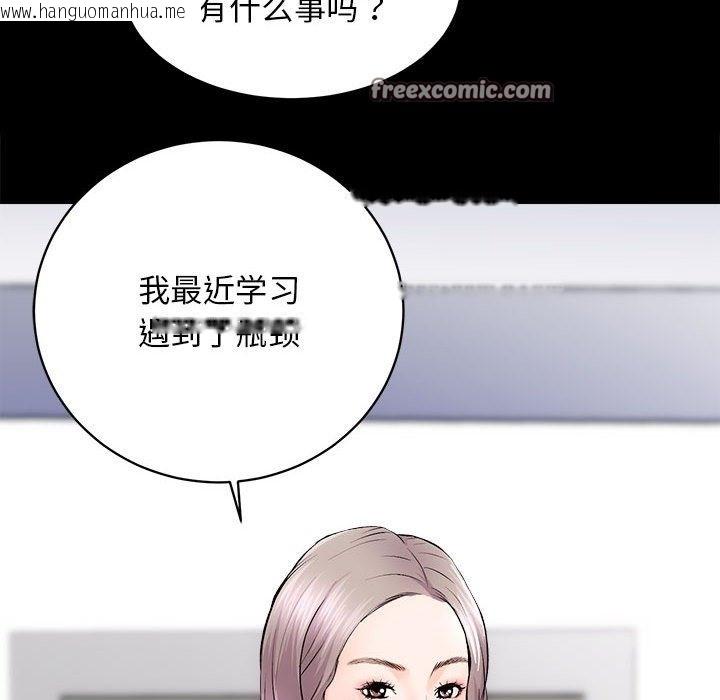 韩国漫画房产姐妹花韩漫_房产姐妹花-第8话在线免费阅读-韩国漫画-第50张图片