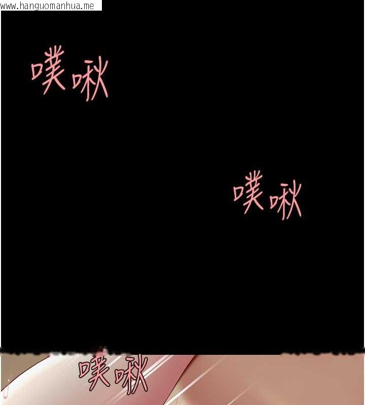 韩国漫画复仇母女丼韩漫_复仇母女丼-第72话-把圣经喷湿的牧师女儿在线免费阅读-韩国漫画-第129张图片