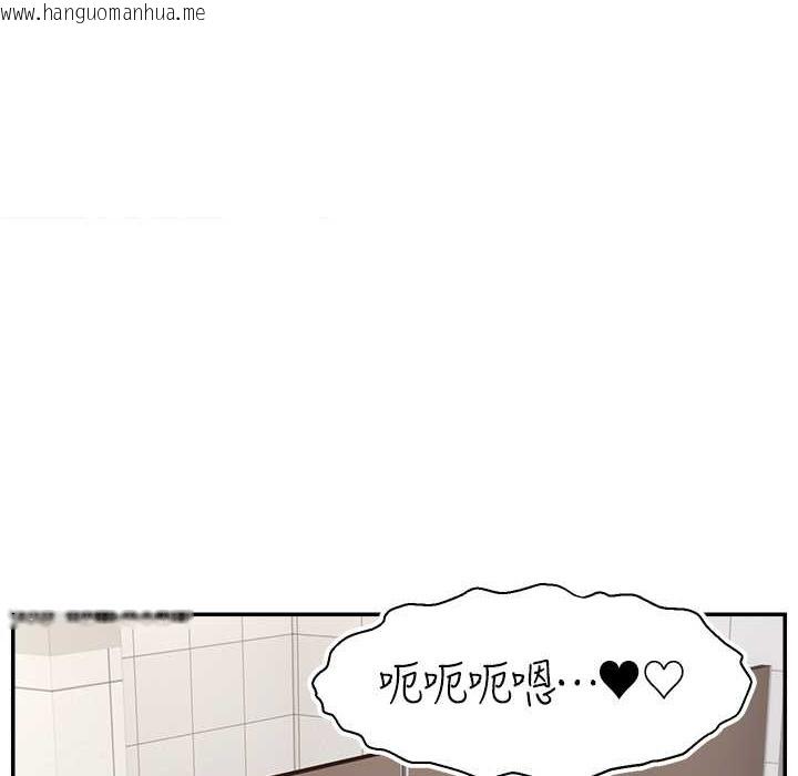 韩国漫画直播主的流量密码韩漫_直播主的流量密码-第44话-用肛门高潮的变态在线免费阅读-韩国漫画-第1张图片