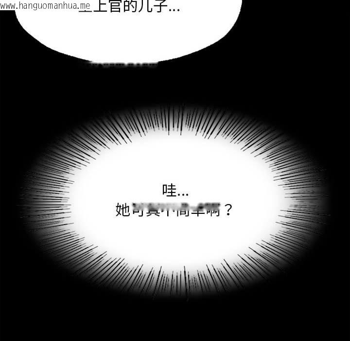 韩国漫画小姐韩漫_小姐-第37话在线免费阅读-韩国漫画-第28张图片