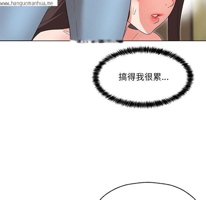 韩国漫画嫁入豪门的老师韩漫_嫁入豪门的老师-第26话在线免费阅读-韩国漫画-第10张图片