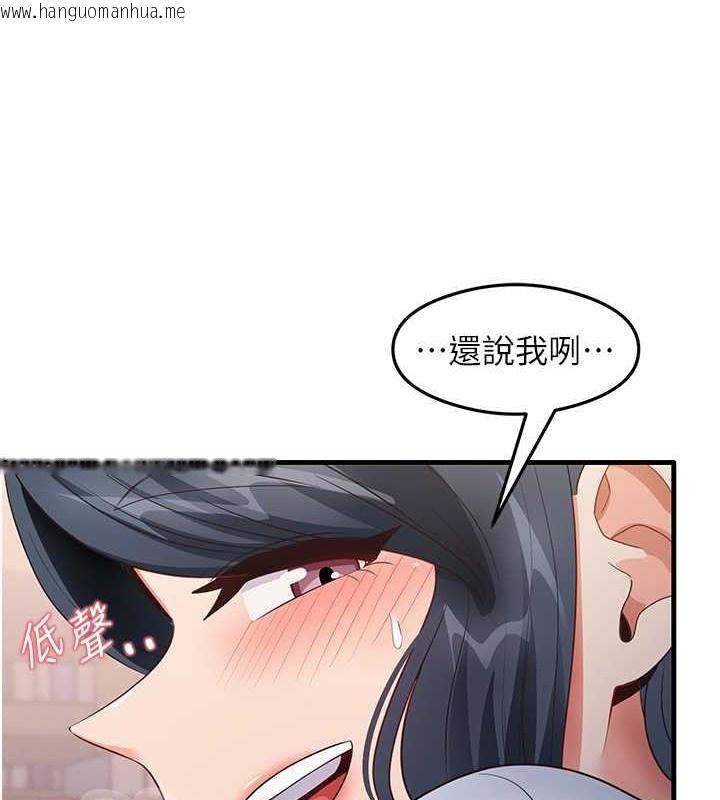 韩国漫画尻试之神学习法韩漫_尻试之神学习法-第29话-提升注意力的新方法!在线免费阅读-韩国漫画-第27张图片