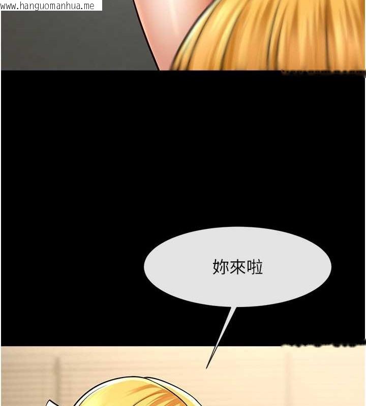 韩国漫画炸裂吧!巨棒韩漫_炸裂吧!巨棒-第47话-来爷爷病房的美艳继母在线免费阅读-韩国漫画-第132张图片