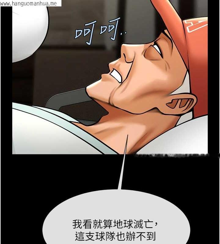 韩国漫画炸裂吧!巨棒韩漫_炸裂吧!巨棒-第47话-来爷爷病房的美艳继母在线免费阅读-韩国漫画-第80张图片