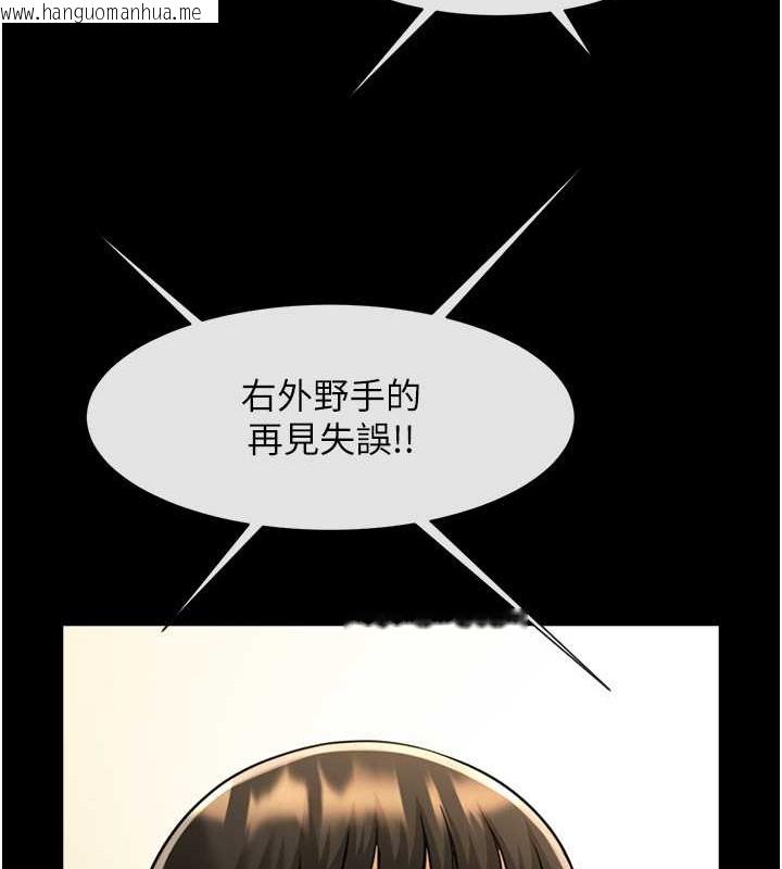 韩国漫画炸裂吧!巨棒韩漫_炸裂吧!巨棒-第47话-来爷爷病房的美艳继母在线免费阅读-韩国漫画-第30张图片