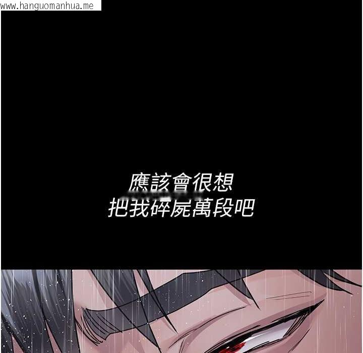 韩国漫画夜间诊疗室韩漫_夜间诊疗室-第73话-窥视性爱的快感在线免费阅读-韩国漫画-第153张图片