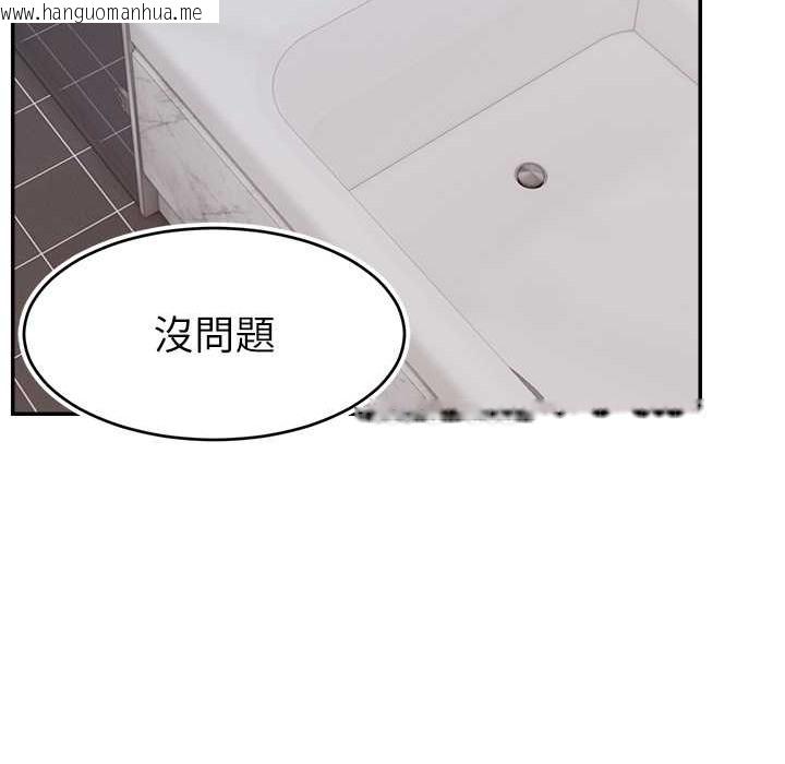 韩国漫画直播主的流量密码韩漫_直播主的流量密码-第44话-用肛门高潮的变态在线免费阅读-韩国漫画-第61张图片