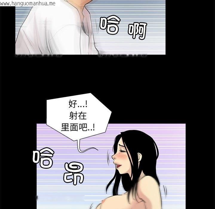 韩国漫画撩妹笔记本韩漫_撩妹笔记本-第5话在线免费阅读-韩国漫画-第5张图片