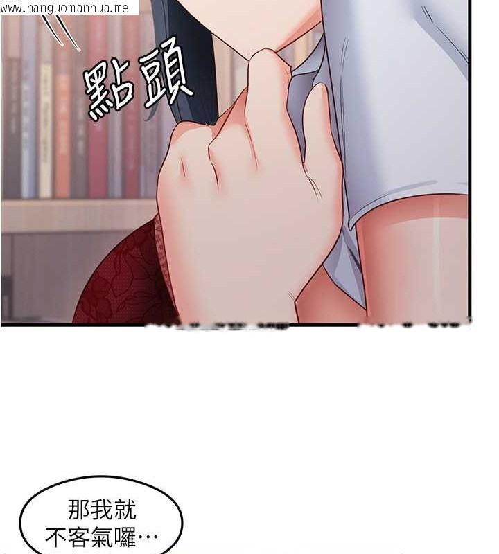 韩国漫画尻试之神学习法韩漫_尻试之神学习法-第29话-提升注意力的新方法!在线免费阅读-韩国漫画-第15张图片