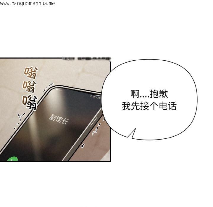 韩国漫画被吞噬的夜韩漫_被吞噬的夜-第1话在线免费阅读-韩国漫画-第100张图片