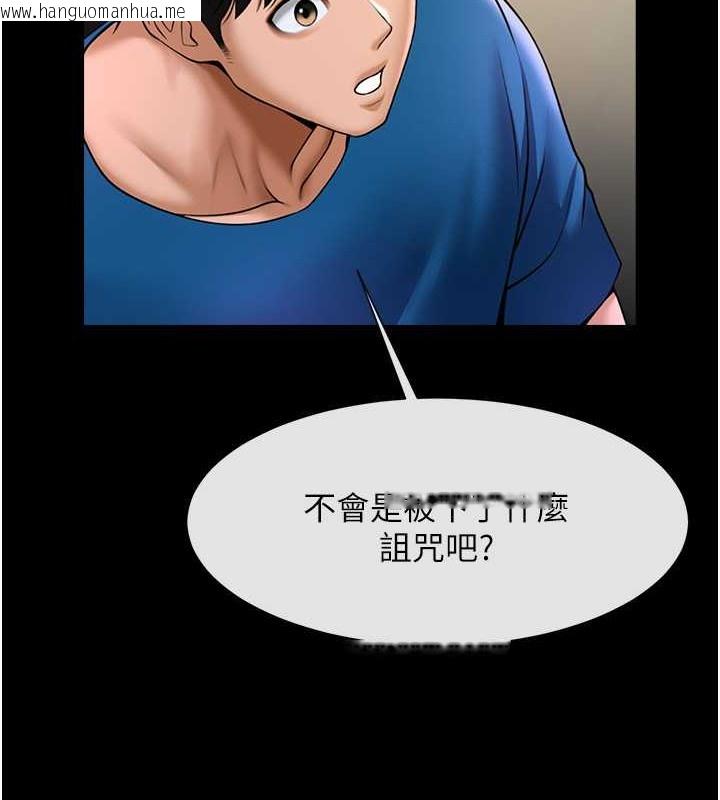 韩国漫画炸裂吧!巨棒韩漫_炸裂吧!巨棒-第47话-来爷爷病房的美艳继母在线免费阅读-韩国漫画-第35张图片