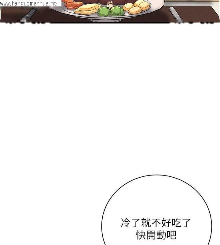 韩国漫画街头干架王韩漫_街头干架王-第59话-今天妳要和我做两次喔在线免费阅读-韩国漫画-第46张图片