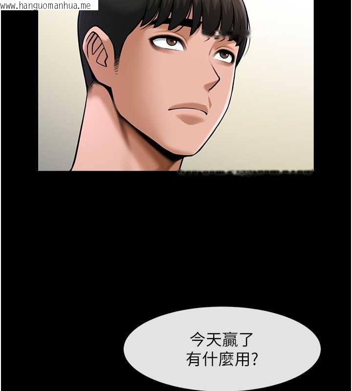 韩国漫画炸裂吧!巨棒韩漫_炸裂吧!巨棒-第47话-来爷爷病房的美艳继母在线免费阅读-韩国漫画-第23张图片