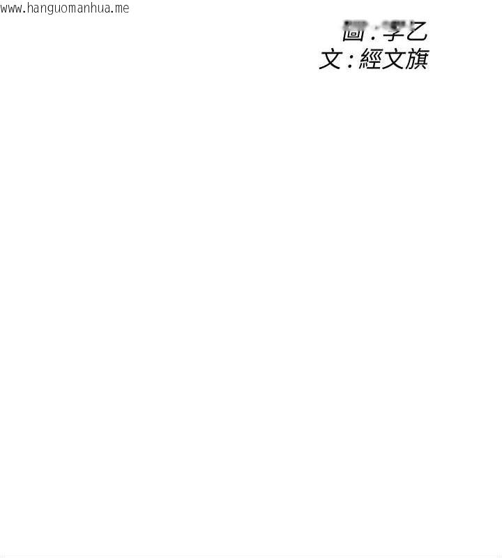 韩国漫画街头干架王韩漫_街头干架王-第59话-今天妳要和我做两次喔在线免费阅读-韩国漫画-第2张图片