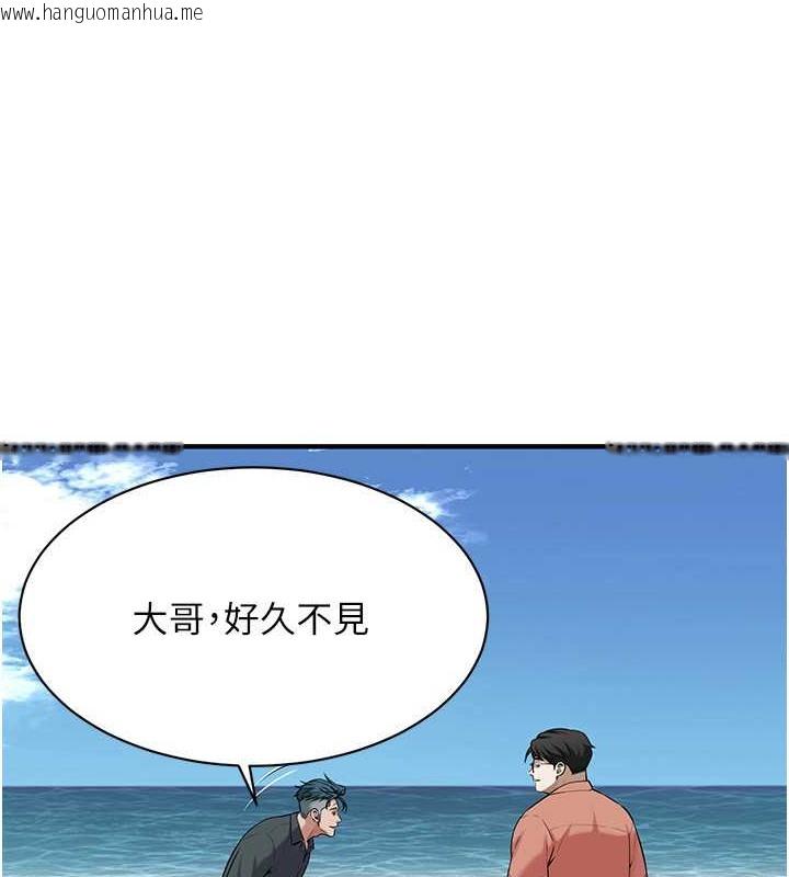 韩国漫画街头干架王韩漫_街头干架王-第59话-今天妳要和我做两次喔在线免费阅读-韩国漫画-第11张图片