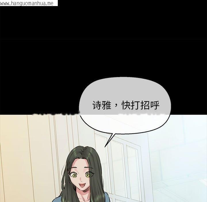 韩国漫画我的拉拉队宝贝韩漫_我的拉拉队宝贝-第7话在线免费阅读-韩国漫画-第34张图片