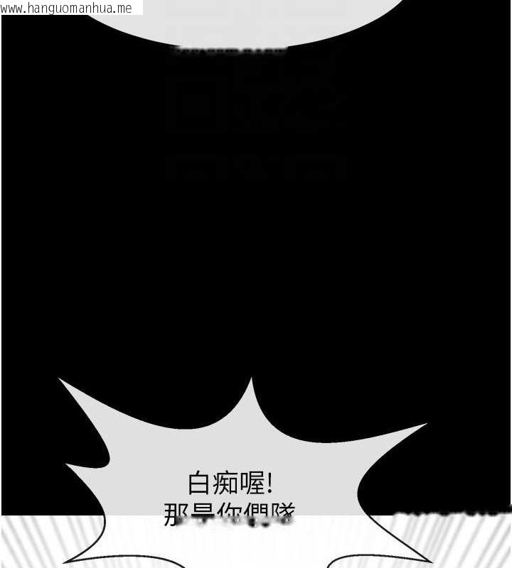 韩国漫画炸裂吧!巨棒韩漫_炸裂吧!巨棒-第47话-来爷爷病房的美艳继母在线免费阅读-韩国漫画-第40张图片