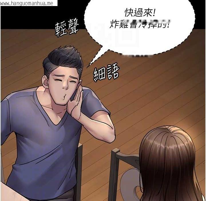 韩国漫画夜间诊疗室韩漫_夜间诊疗室-第73话-窥视性爱的快感在线免费阅读-韩国漫画-第122张图片