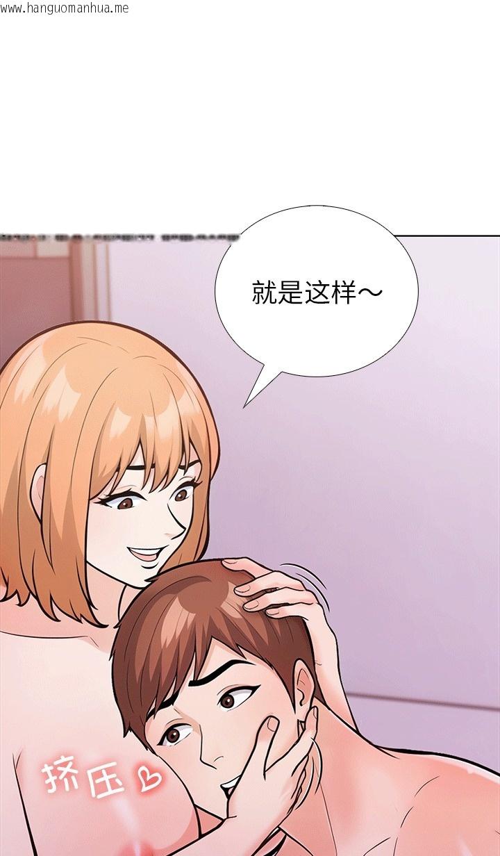 韩国漫画走不出的房间：第二季韩漫_走不出的房间：第二季-第6话在线免费阅读-韩国漫画-第14张图片