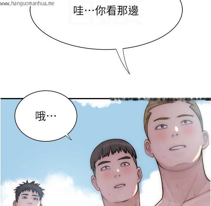 韩国漫画继母的香味韩漫_继母的香味-第68话-谁的泳装更性感?在线免费阅读-韩国漫画-第104张图片