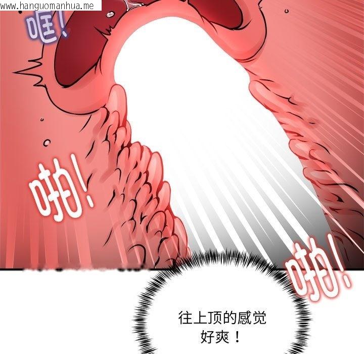 韩国漫画新都市外卖员韩漫_新都市外卖员-第14话在线免费阅读-韩国漫画-第104张图片