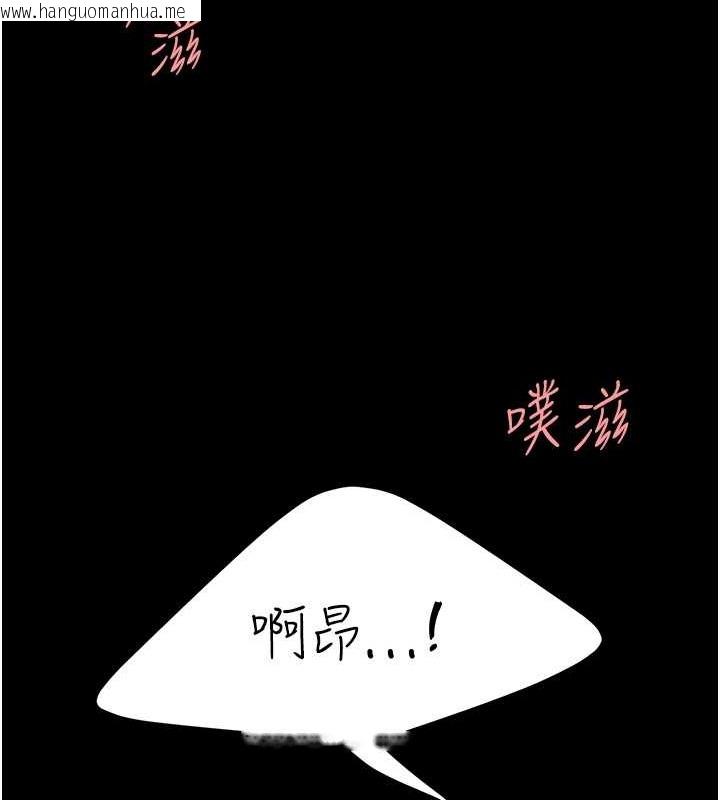 韩国漫画复仇母女丼韩漫_复仇母女丼-第72话-把圣经喷湿的牧师女儿在线免费阅读-韩国漫画-第115张图片