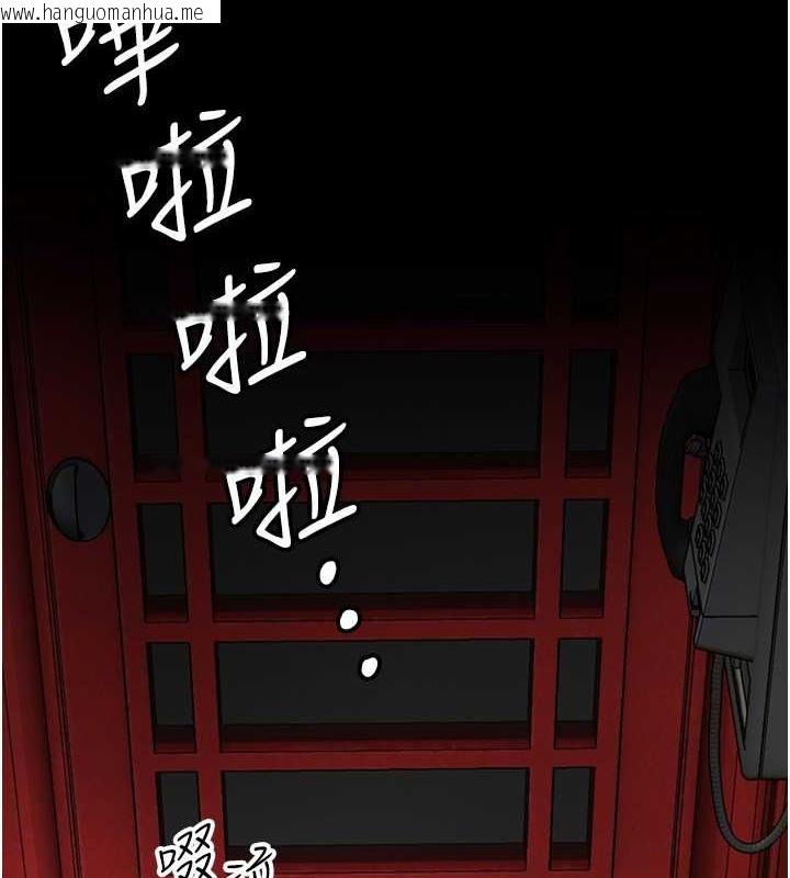 韩国漫画养父的女儿们韩漫_养父的女儿们-第52话-在露营车上演活春宫在线免费阅读-韩国漫画-第106张图片