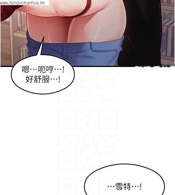 韩国漫画尻试之神学习法韩漫_尻试之神学习法-第29话-提升注意力的新方法!在线免费阅读-韩国漫画-第31张图片