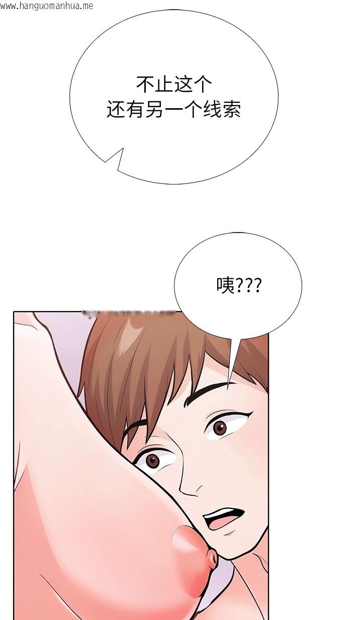 韩国漫画走不出的房间：第二季韩漫_走不出的房间：第二季-第6话在线免费阅读-韩国漫画-第16张图片