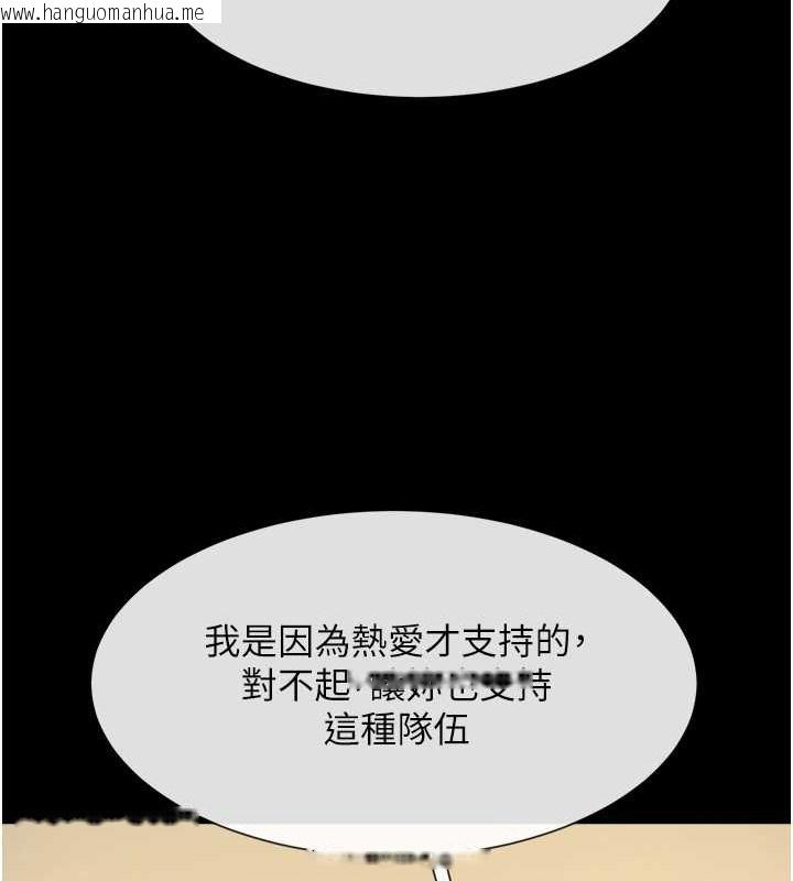 韩国漫画炸裂吧!巨棒韩漫_炸裂吧!巨棒-第47话-来爷爷病房的美艳继母在线免费阅读-韩国漫画-第81张图片