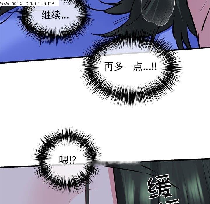 韩国漫画我的拉拉队宝贝韩漫_我的拉拉队宝贝-第7话在线免费阅读-韩国漫画-第132张图片