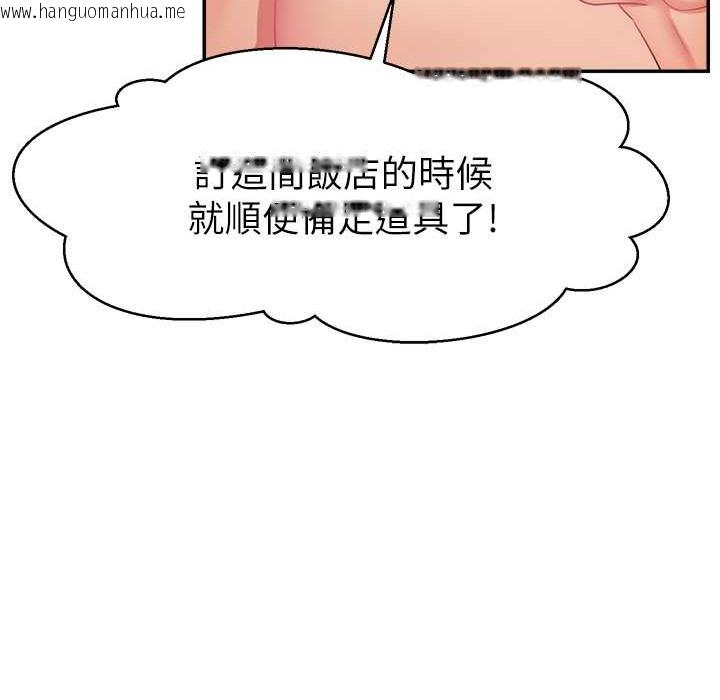 韩国漫画直播主的流量密码韩漫_直播主的流量密码-第44话-用肛门高潮的变态在线免费阅读-韩国漫画-第55张图片