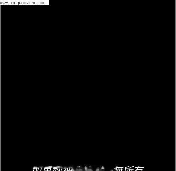 韩国漫画夜间诊疗室韩漫_夜间诊疗室-第73话-窥视性爱的快感在线免费阅读-韩国漫画-第150张图片